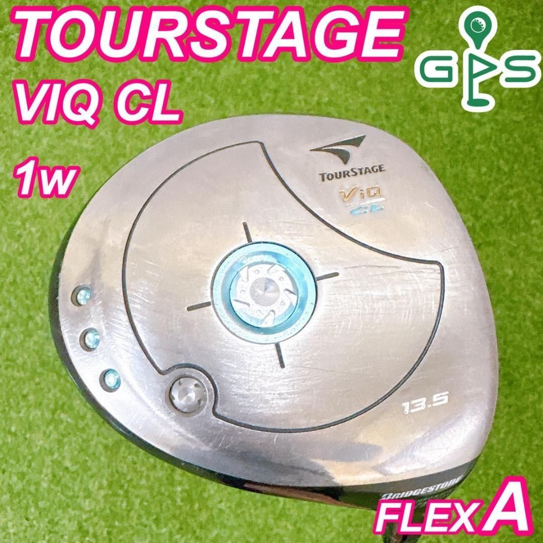 【美品】ブリヂストン TOURSTAGE ViQ CL ドライバー1Wレディース ブリヂストン ツアーステージ New ViQ CL レディス ドライバーの試打