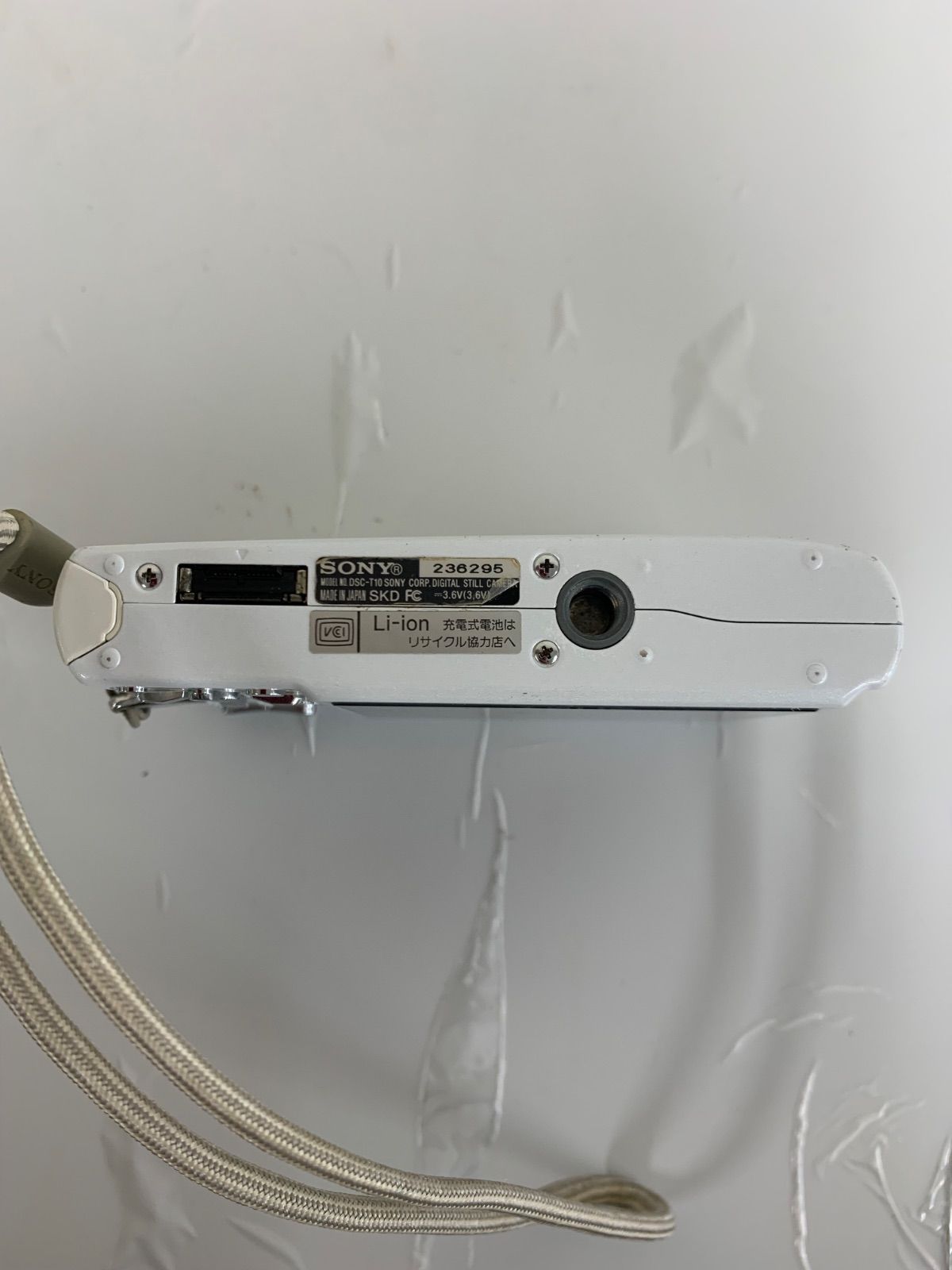 ! 利用不可文字