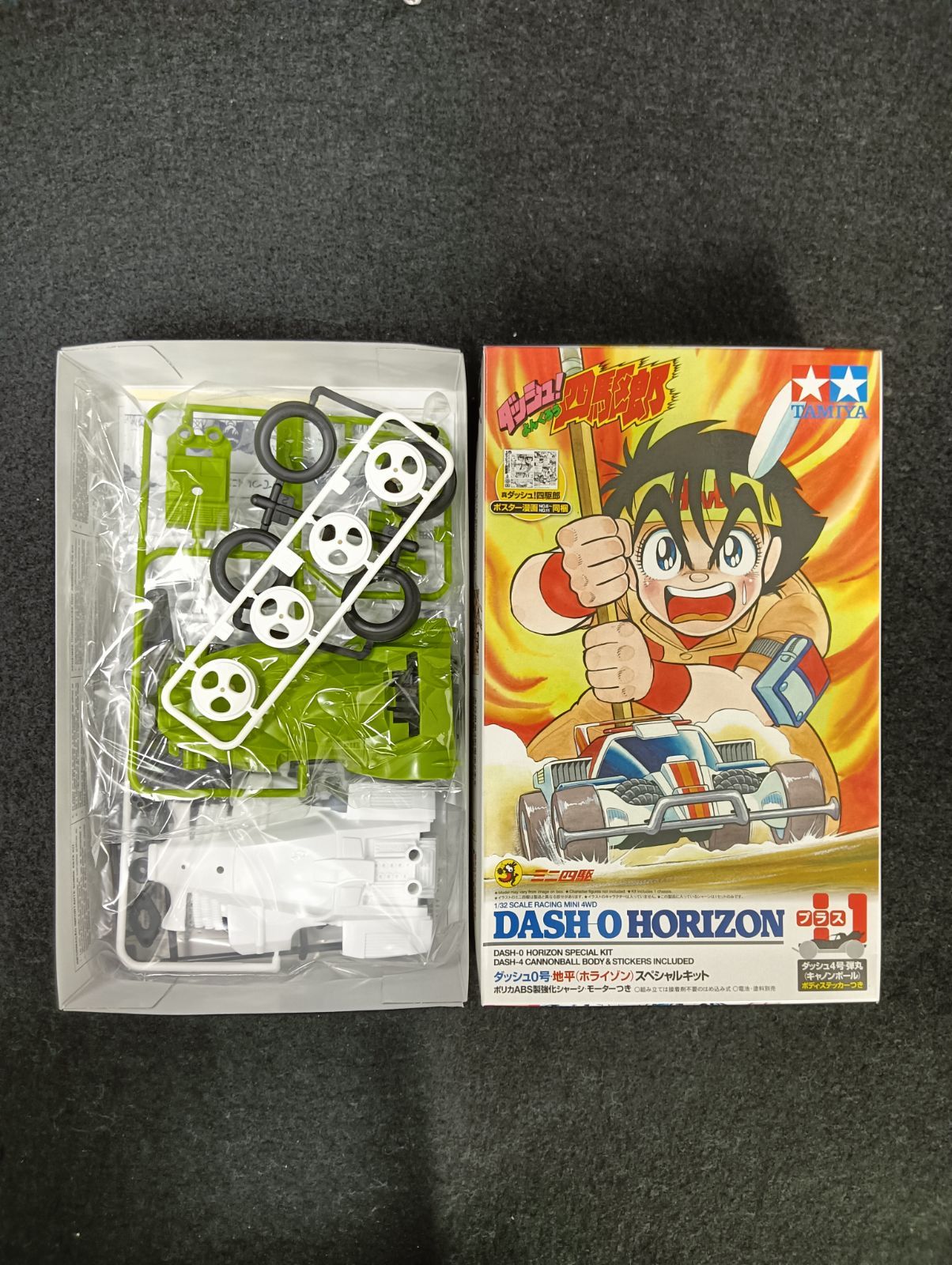 ミニ四駆ダッシュ四駆郎スペシャルキットNo.1.2.3.4 4台セット - メルカリ