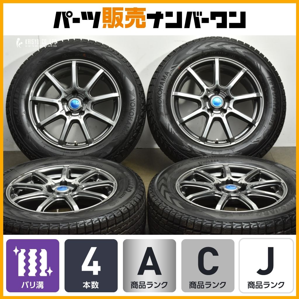 バリ溝 GAB 17 in 7 J 38 PCD 114 3 ヨコハマ アイスガード G 075 225 65 R レクサス 10系 NX ハリアー RAV 4 ヴァンガード