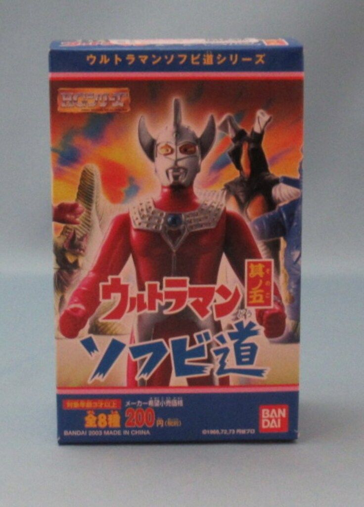 バンダイ　ウルトラマンソフビ道　其の五 バンダイ ウルトラマンソフビ道 其の五 ドドンゴ - メルカリ