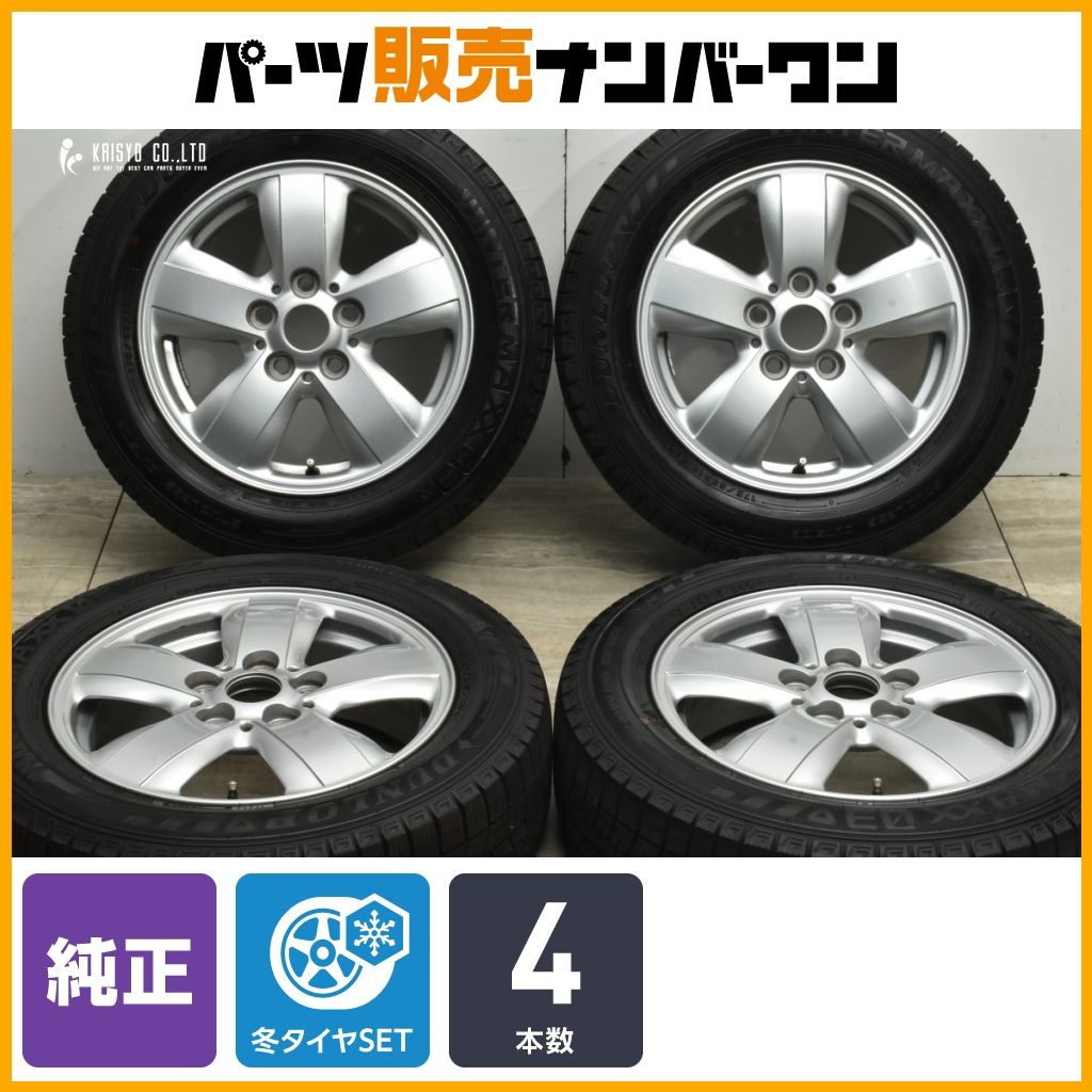 ヘリスポーク492 MINI F 56 ミニクーパー 15 in 5 J 46 PCD 112 ダンロップ ウィンターマックス03 175 65 R 品番 6855101 可