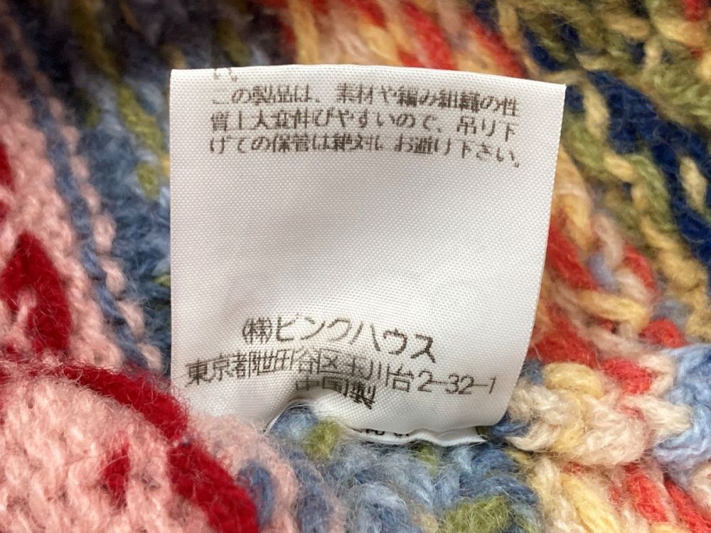 ピンクハウス PINK HOUSE ヴィンテージ ロピー ヨーク ノルディック