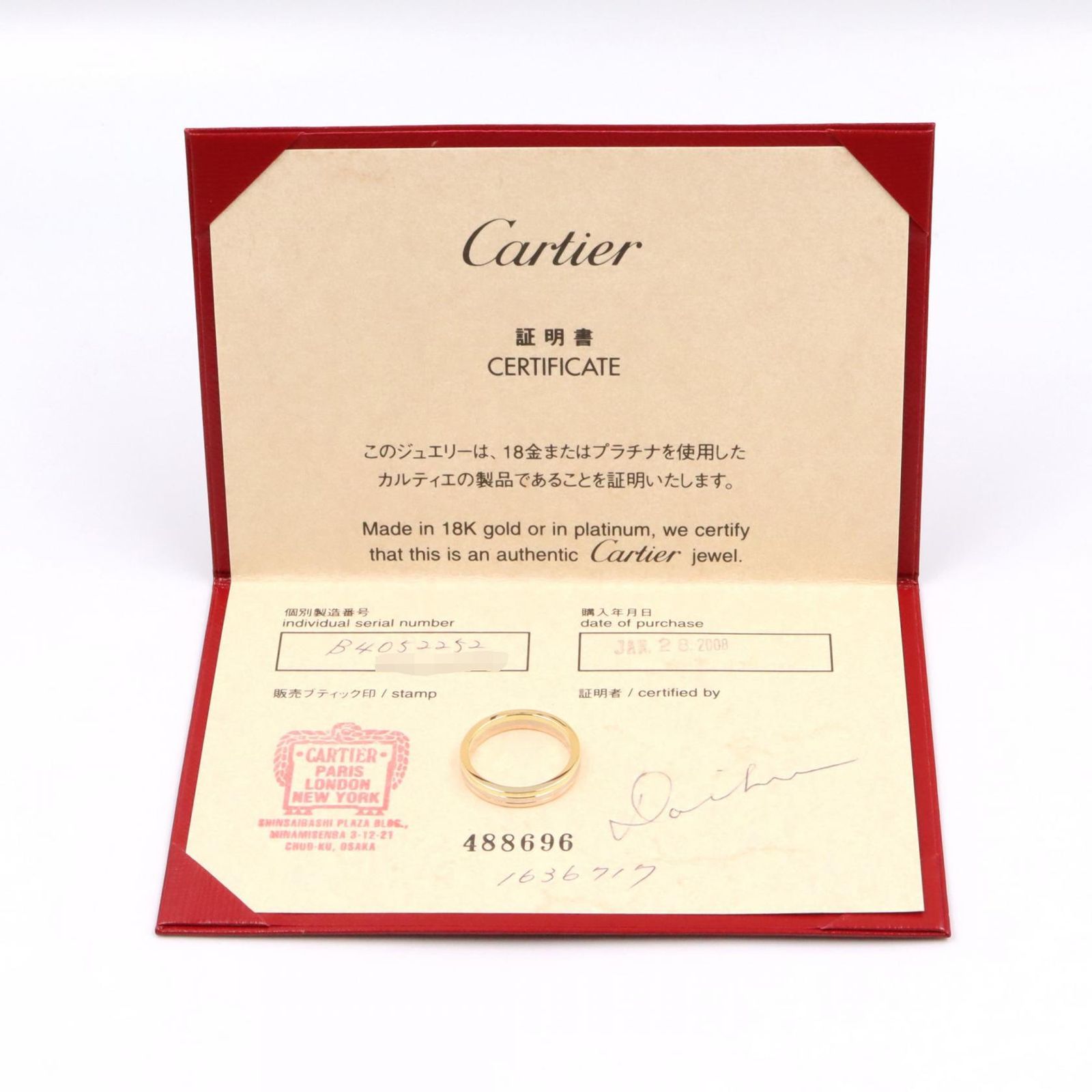 カルティエ ヴァンドーム