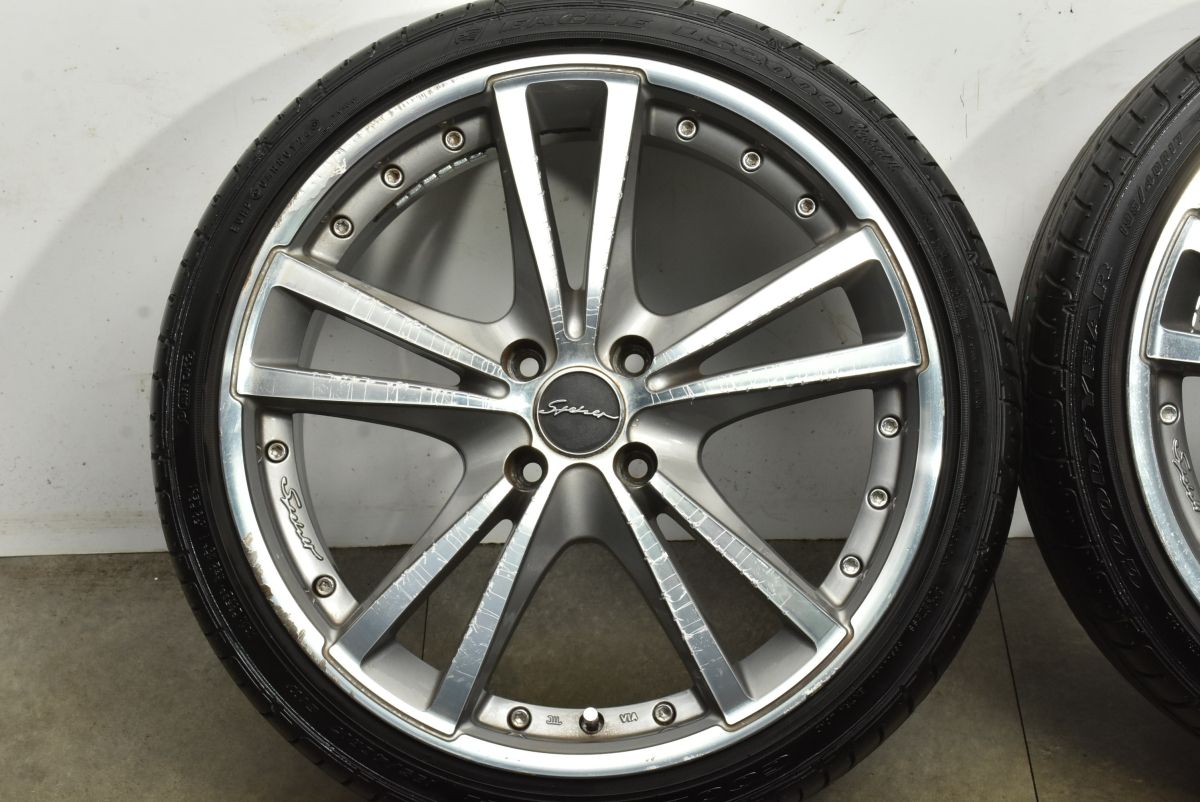 シュタイナー 17