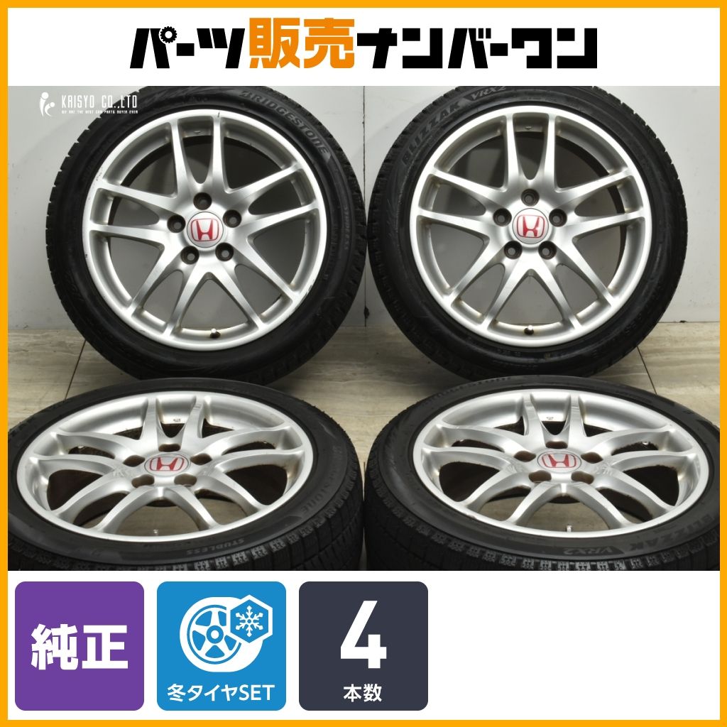 交換用に ホンダ インテグラ タイプR 17 in 7 J 60 PCD 114 3 ブリヂストン ブリザック VRX 2 215 45 R ノーマル戻し