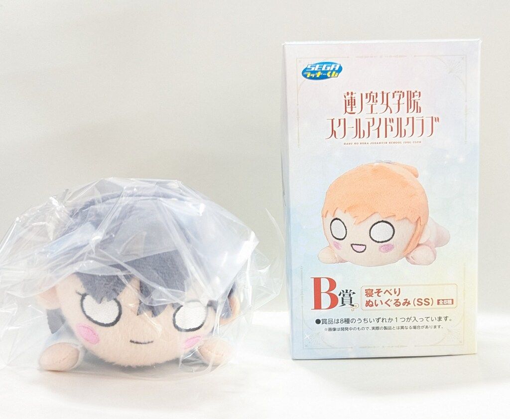 セガフェイブ セガ ラッキーくじ ラブライブ!蓮ノ空女学院スクール