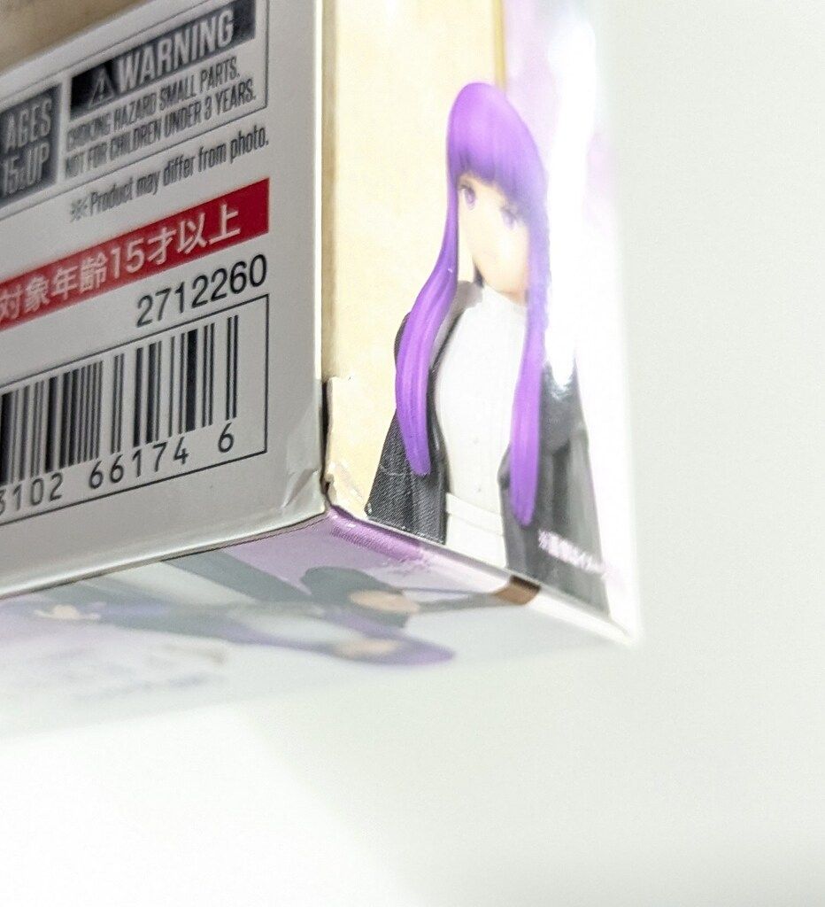  BANDAINAMCO BANDAISPIRITS S.H.Figuarts 葬送のフリーレン フェルン その他 特撮