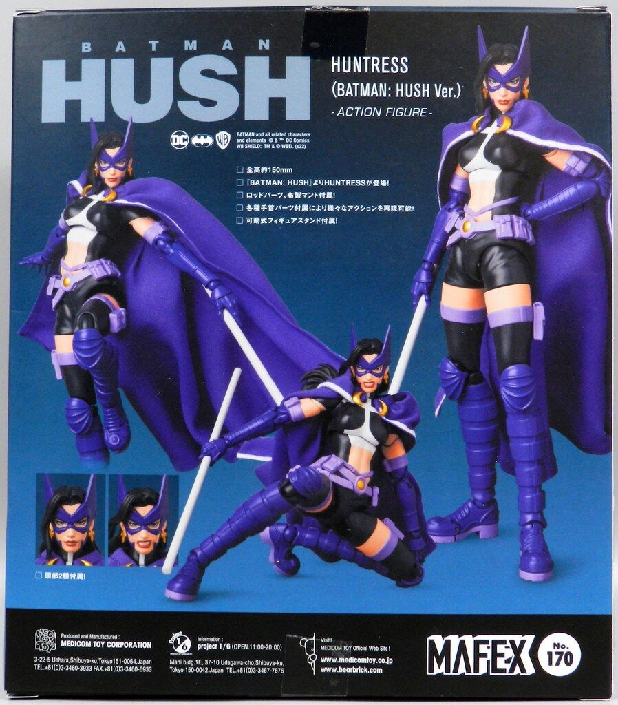 メディコム トイ MAFEX BATMAN HUSH VER 170