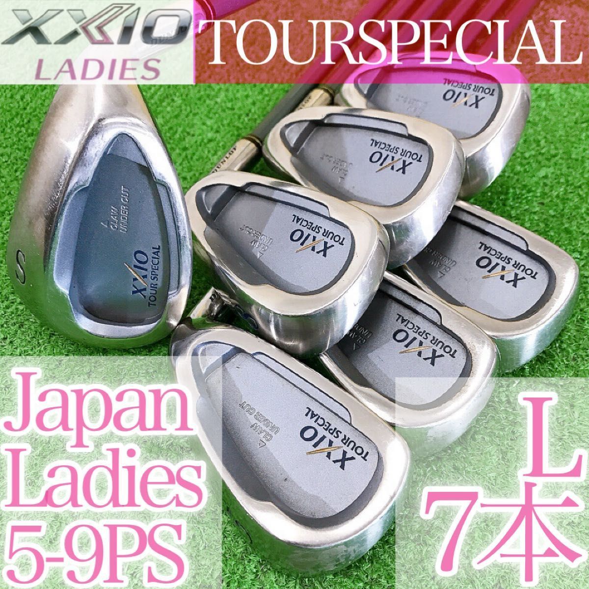 ツ52 ゼクシオツアー 7本レディースアイアンセット MP 100 L XXIO TOURSPECIAL 女性用