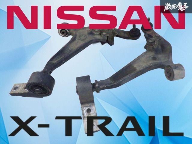 日産純正ロアアーム　ローレル・シルビアなど Kaysun General Trading LLC.