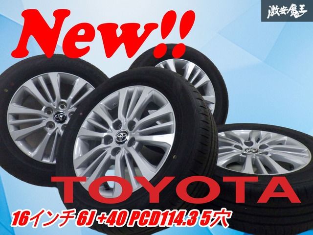 ストア出品！！】トヨタ純正 ZWR90W 90系 ノア ヴォクシー ホイール 16