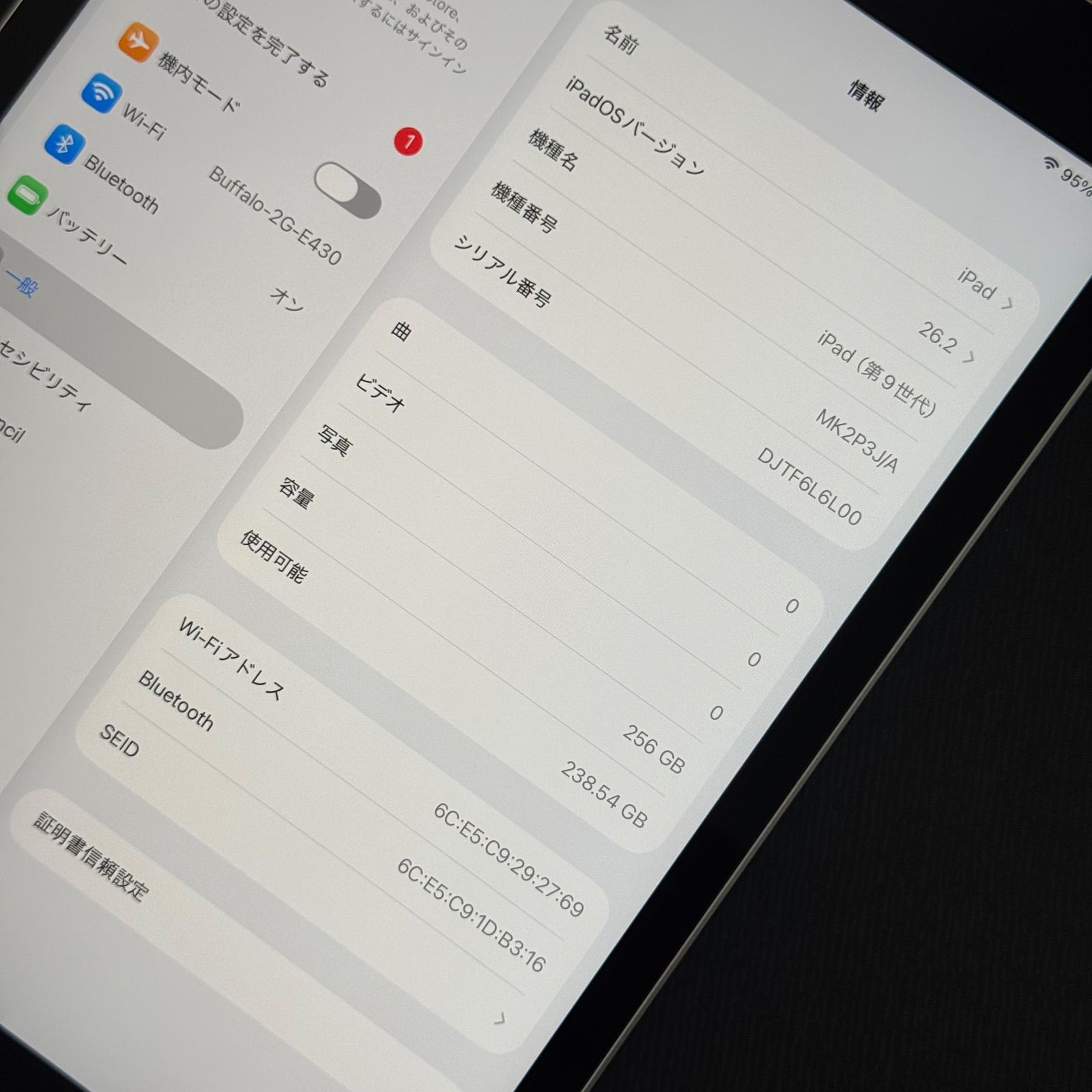 iPad 第9世代 256GB シルバー 中古（やや傷あり）- メルカリ