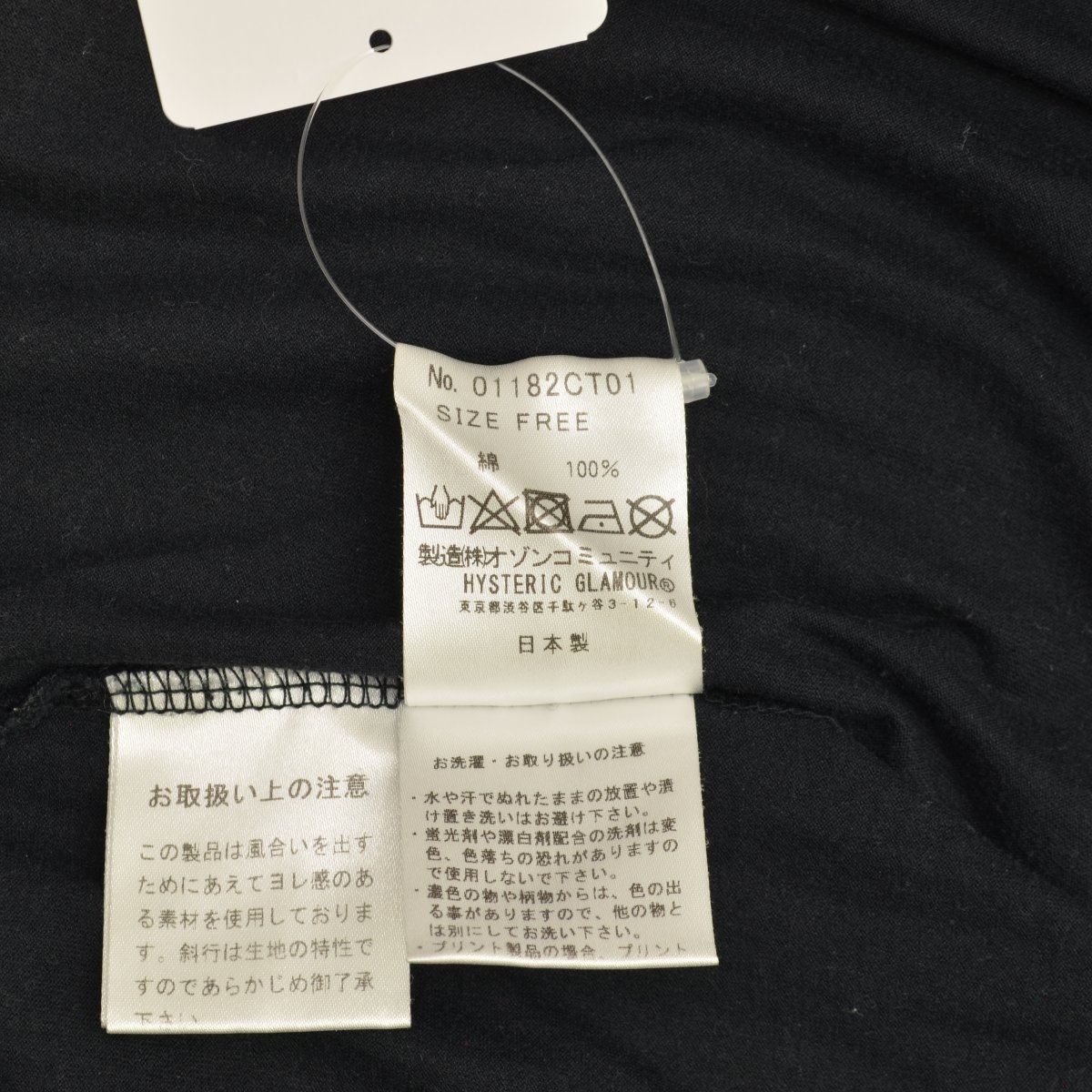 プルオーバー Tシャツ半袖Tシャツ