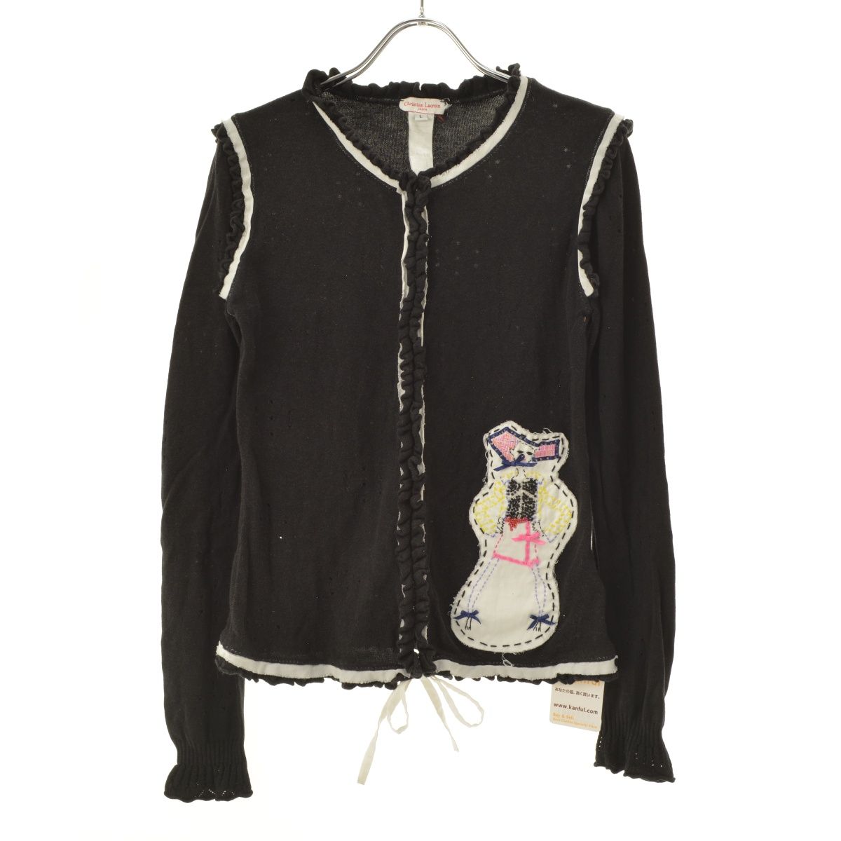 〈専用〉Christian Lacroix カーディガン CHRISTIANLACROIX】JEANS フリルニット長袖カーディガン - メルカリ