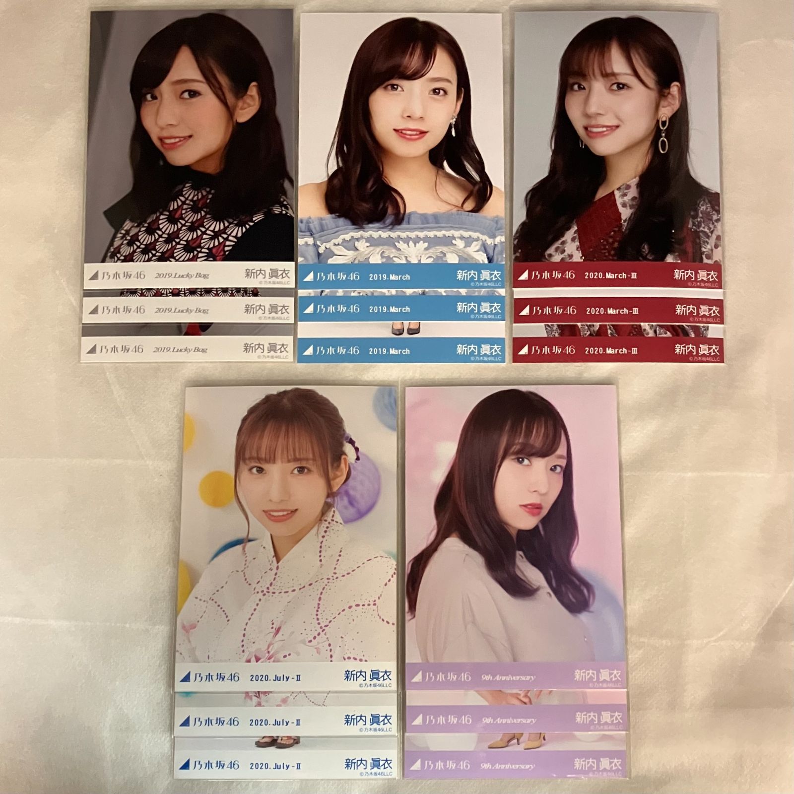 元乃木坂46 新内眞衣 生写真 コンプ まとめ 元乃木坂46 新内眞衣 生写真 コンプ まとめ 元乃木坂46 新内