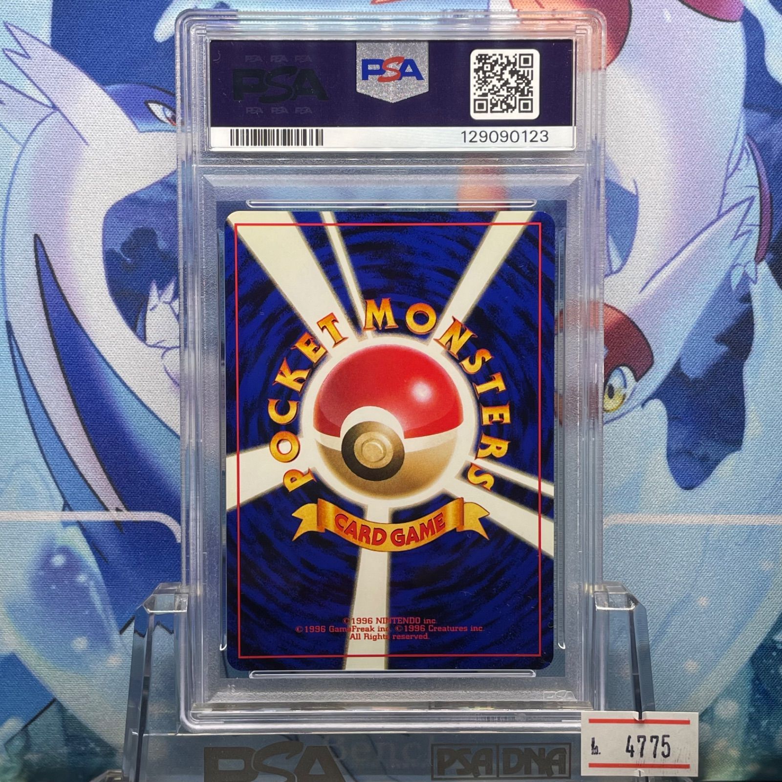 PSA10 フシギバナ 再販 R 旧裏 PMCG LV.67 拡張パック第1弾 再販 003