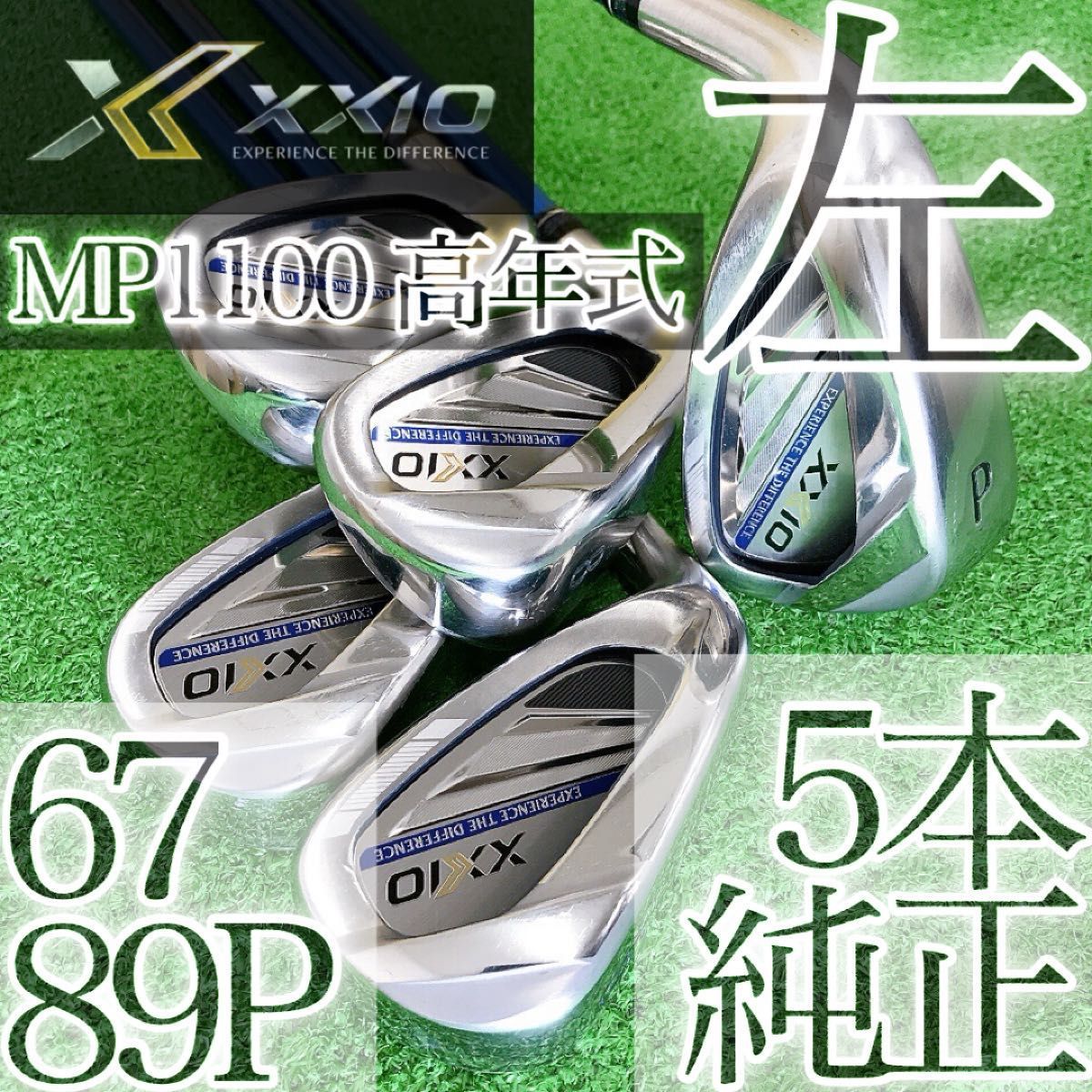 XXIO11 ゼクシオ11 レフティ（左用）　アイアンセット　フレックスR XXIO11 ゼクシオ11 レフティ（左用） アイアンセット フレックスR