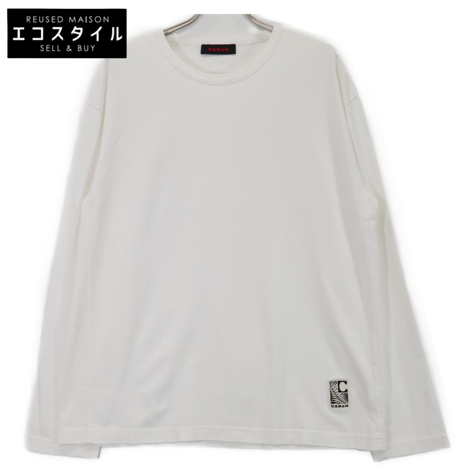 CABaN キャバン 白 ﾄﾞﾗｲｽﾋﾞﾝｺｯﾄﾝ 長袖ﾙｰｽﾞﾌｨｯﾄTｼｬﾂ L - メルカリ