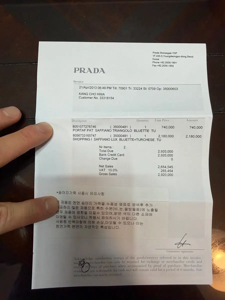  PRADA プラダ サフィアーノ 長財布 デパート 品 バッグ 長財布 小物