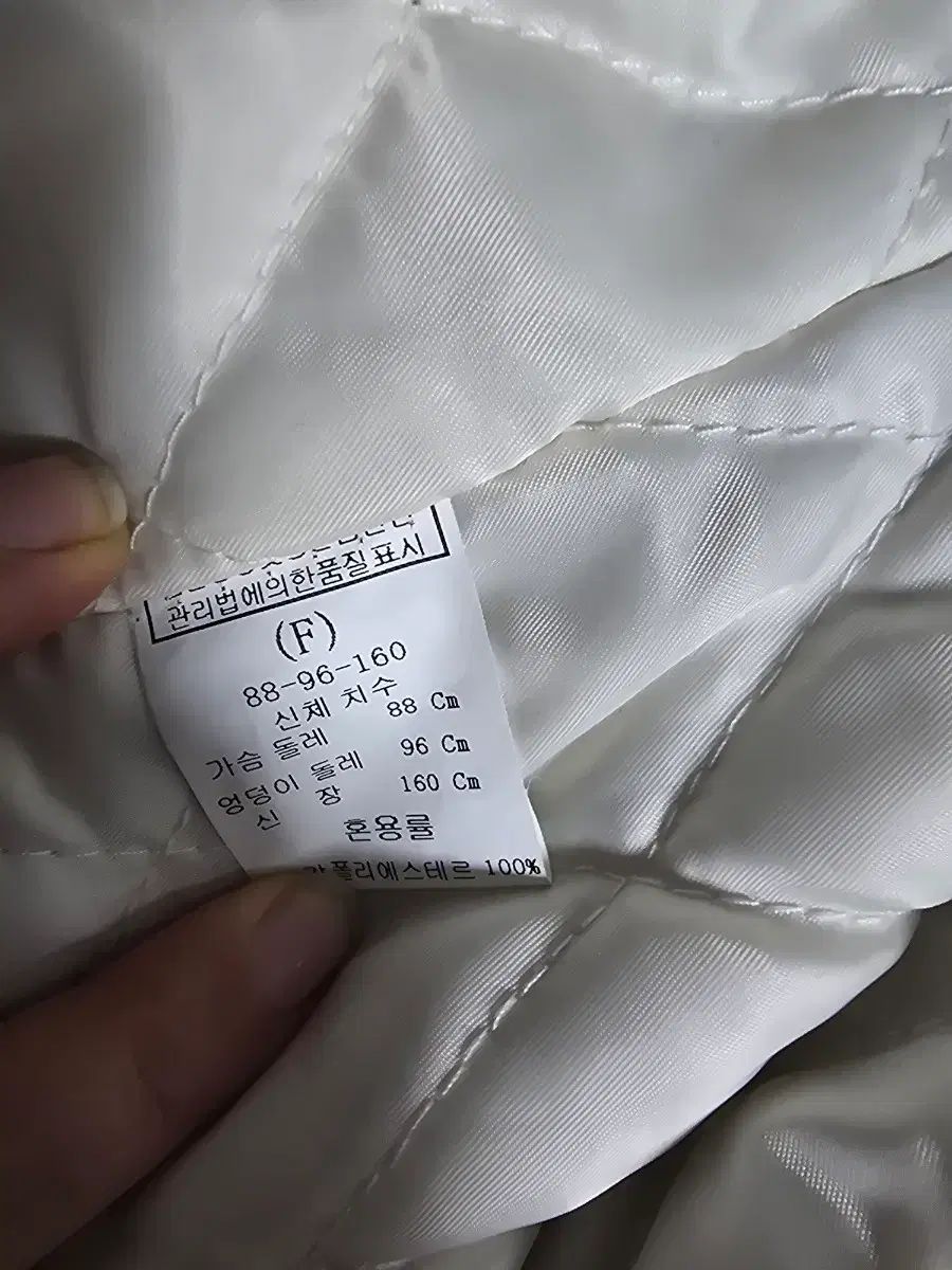 TWEE キルティングジャケット