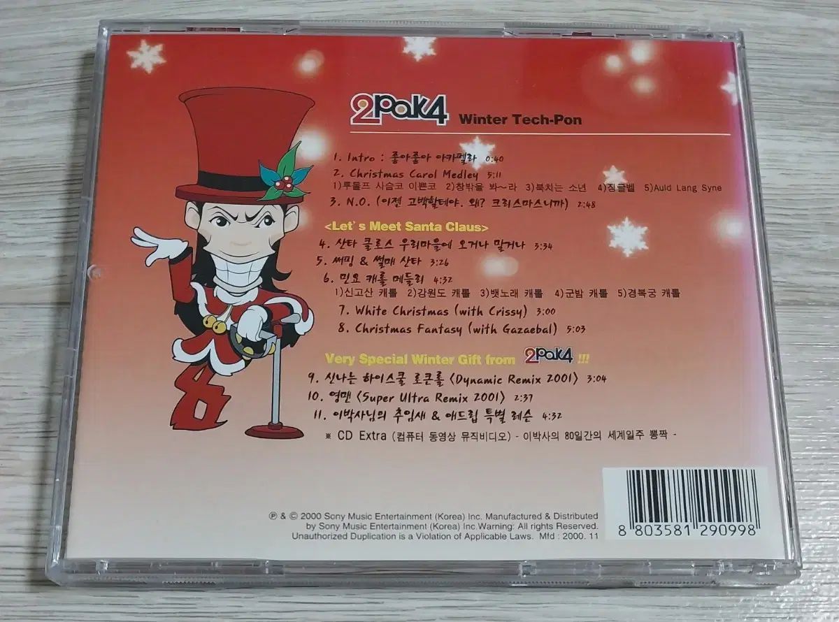 ドクター リー ー Winter Tech Pon キャロル 2 Pak 4