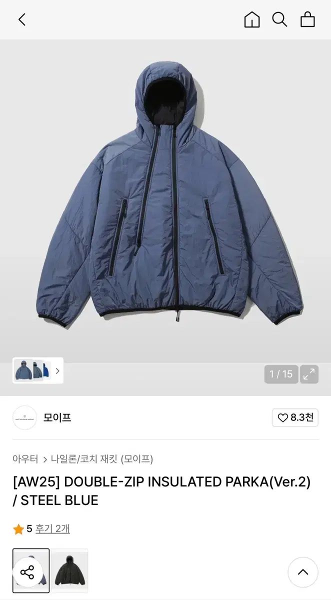 モイフ ダブルジップ インスレート パーカ スチールブルー 2