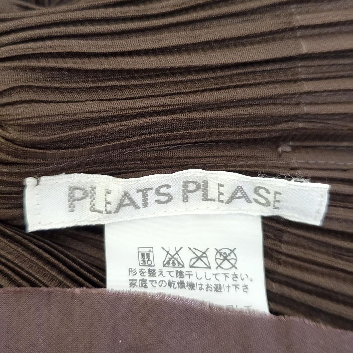 PLEATS PLEASE(プリーツプリーズ) 半袖カットソー サイズ3 L