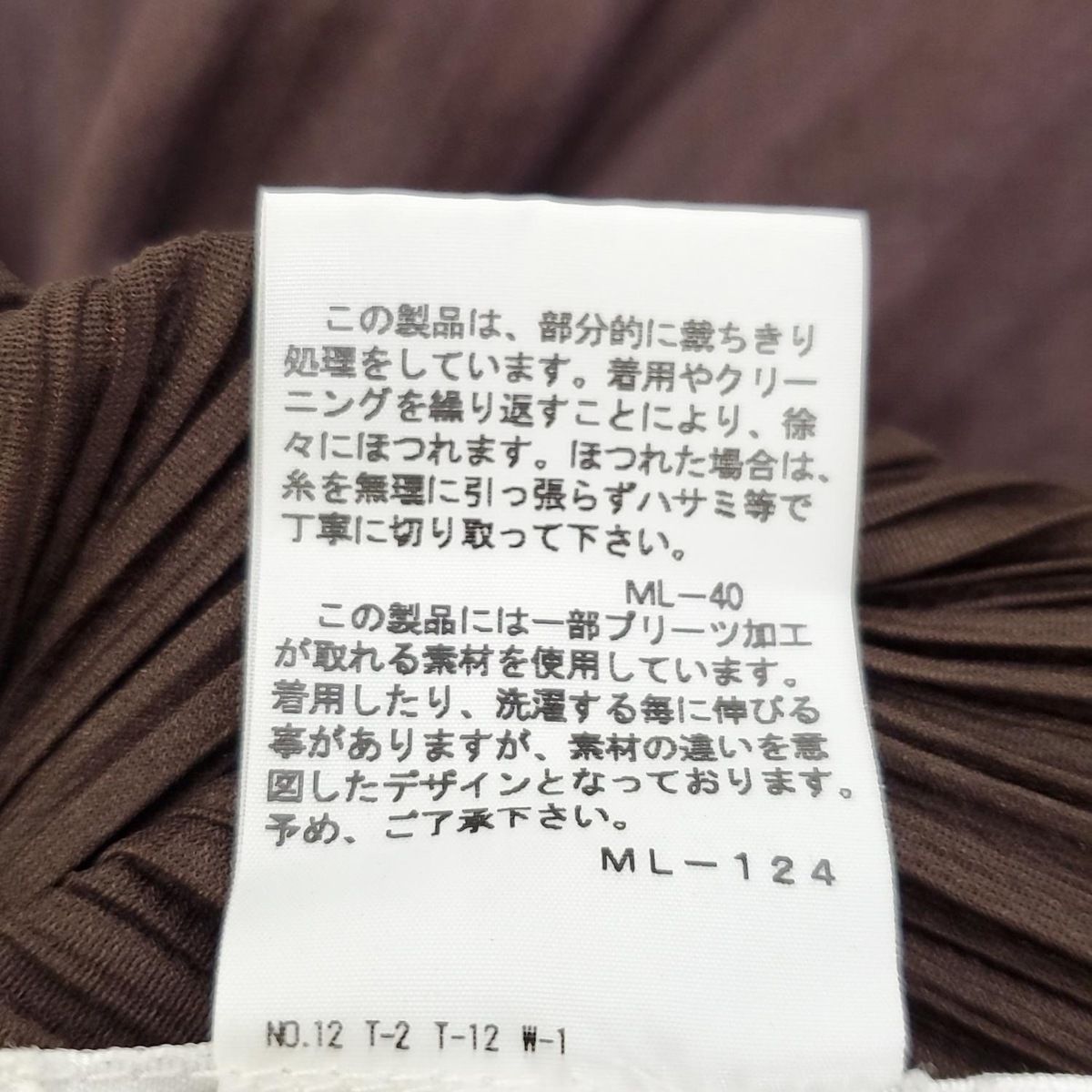  PLEATS PLEASE プリーツプリーズ 半袖カットソー サイズ3 L レディース - ダークブラウン プリーツ 異素材切替 ブランドタグ取れかけ 半袖(Tシャツ) Tシャツ カットソー