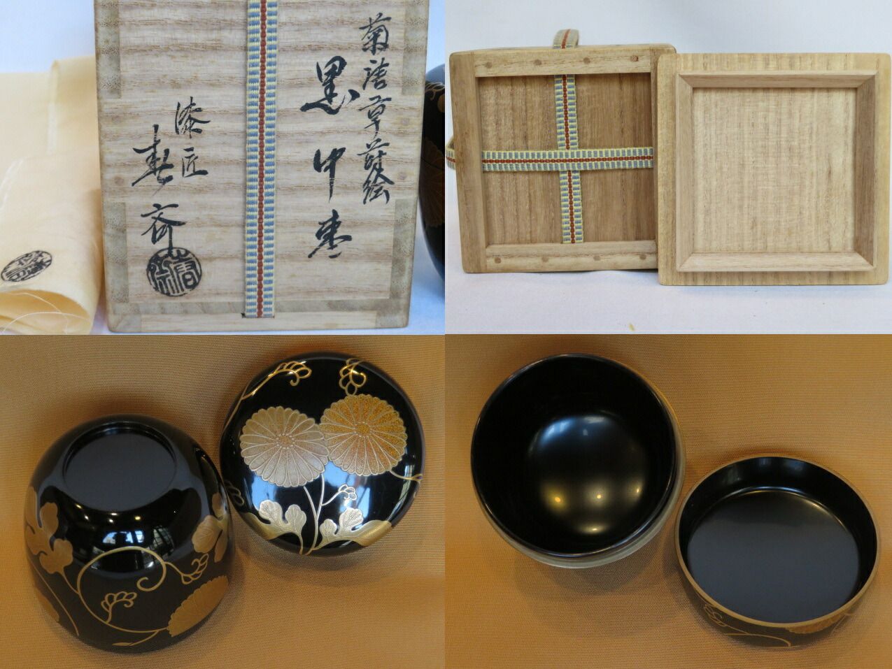 十二月 特売品 山中塗二代 前端春斎作 黒中棗 菊唐草蒔絵 茶道具 税込