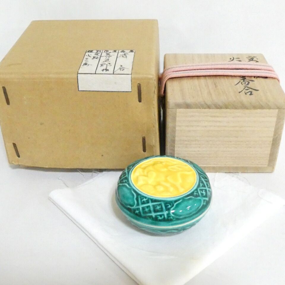 千家十職】平安 十六代 永楽善五郎(即全)作 火焔馬 香合 高級茶道具