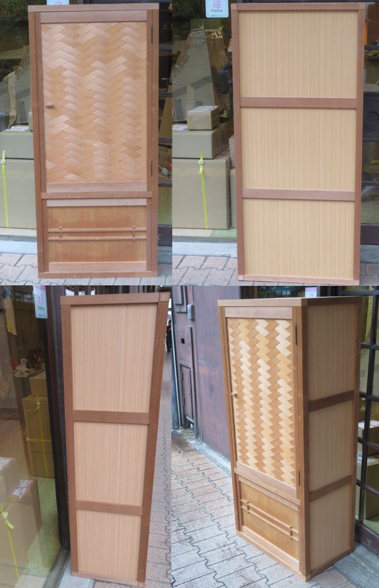 十二月◇特売品） 国産杉 網代戸 道具箱 置水屋 USED〈税込・送料込み
