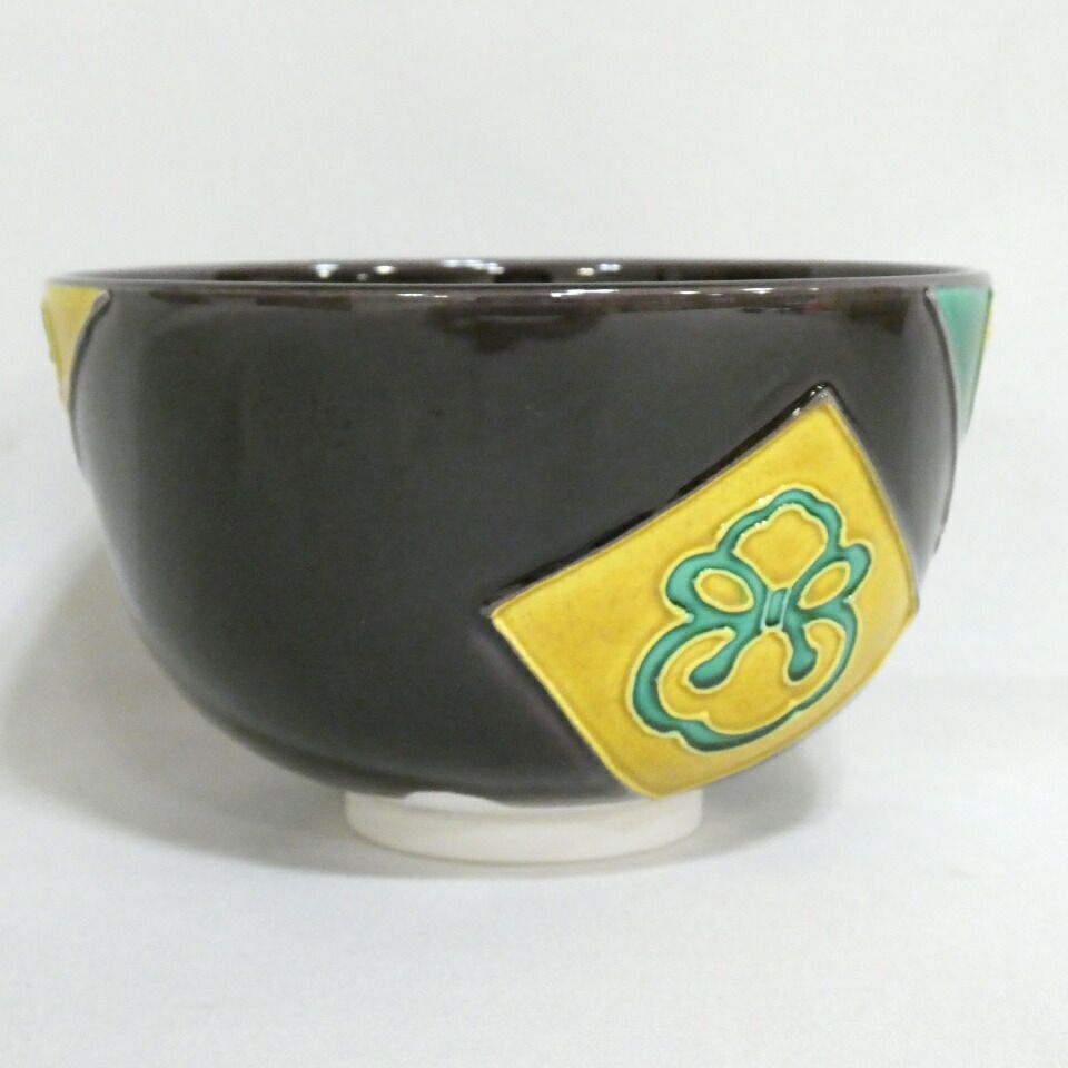 十二月の特売品】中村翠嵐作 紫交趾 宝尽 茶碗 茶道具【中古 美品