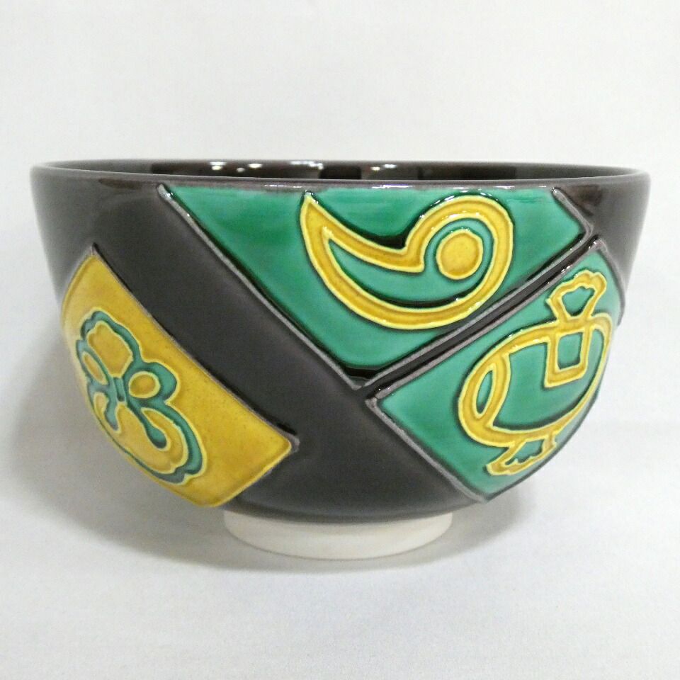 茶道具　茶碗　中村翠嵐　交趾　宝尽 茶道具 抹茶茶碗 交趾茶碗 紫交趾 雪輪窓絵流水 中村翠嵐作 茶道