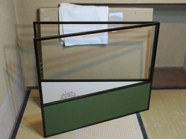 十二月 特売品 平安清風堂製 銀切箔 片面使 ニ尺四寸江戸間用 黒真塗縁腰風炉先 税込