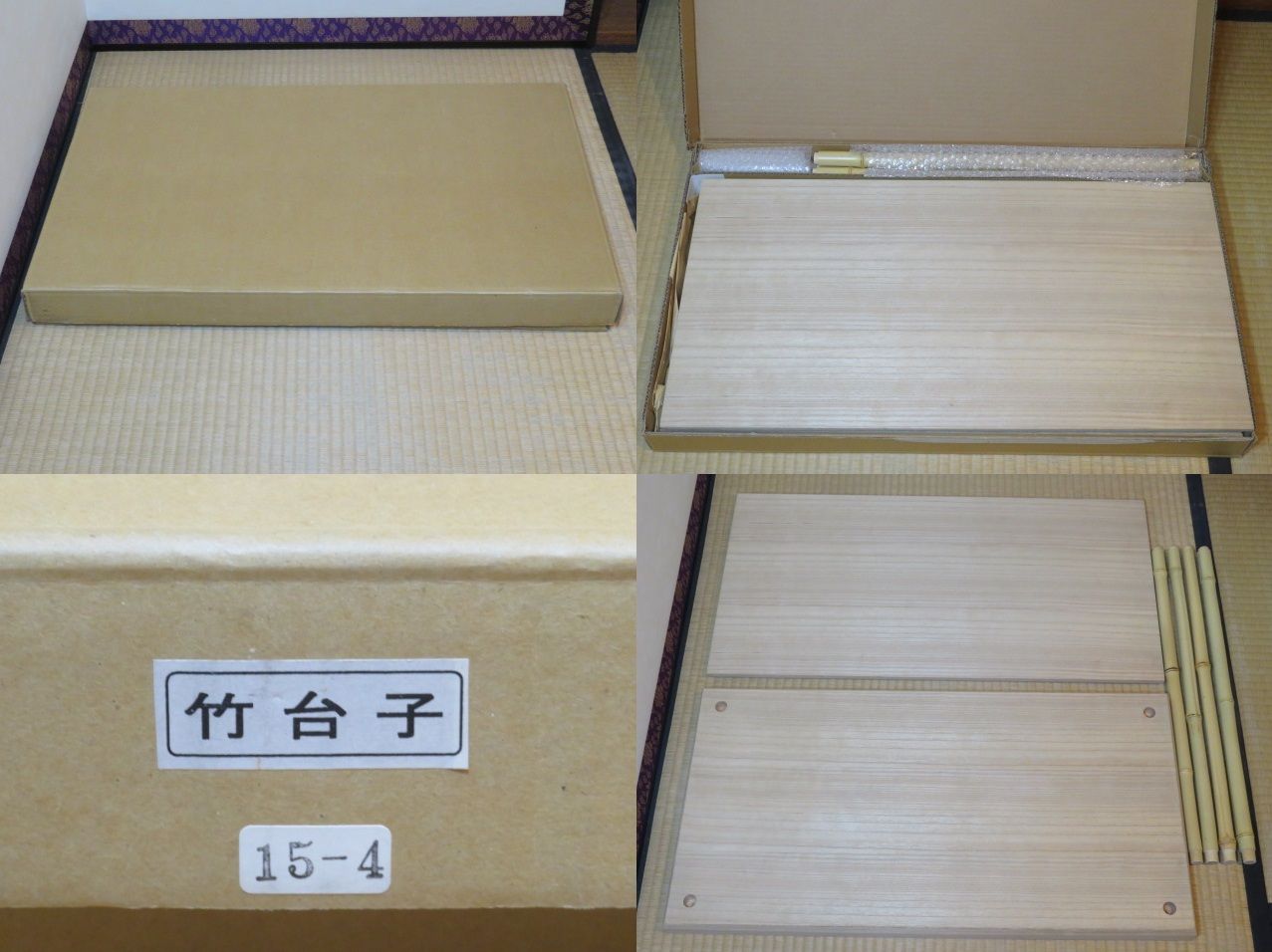 十二月 特売品 利休好写 桐中空合板 軽量竹台子 〔税込 〕