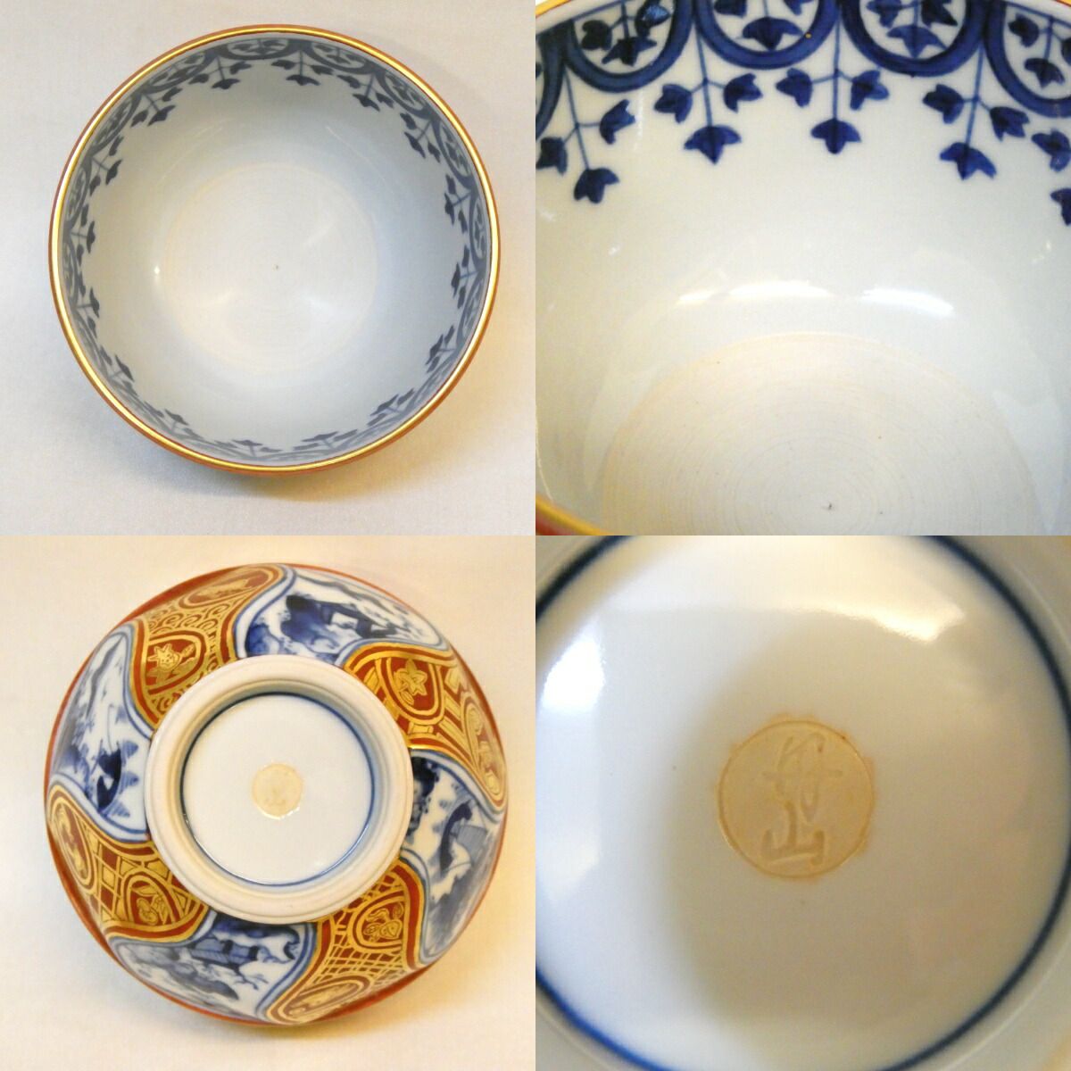 Ｔ１３　茶碗　『祥瑞金襴手　茶碗』『丹山窯　小峠葛芳造』　共箱　抹茶碗　茶道具 T13 茶碗 『祥瑞金襴手 茶碗』『丹山窯 小峠葛芳造』 共箱 抹茶