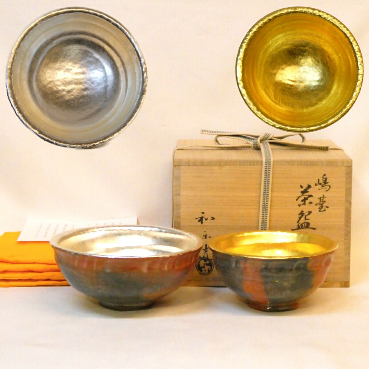 年末特売品】平安 川嵜和楽作 嶋台茶碗 超美品 蓬莱茶碗 金銀一双