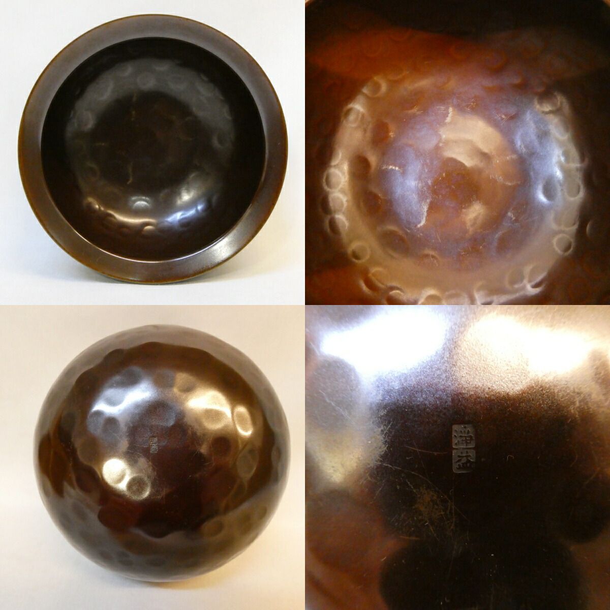 千家十職錺師】十代 中川浄益作 不審庵伝来写 エフゴ建水 唐銅 餌畚