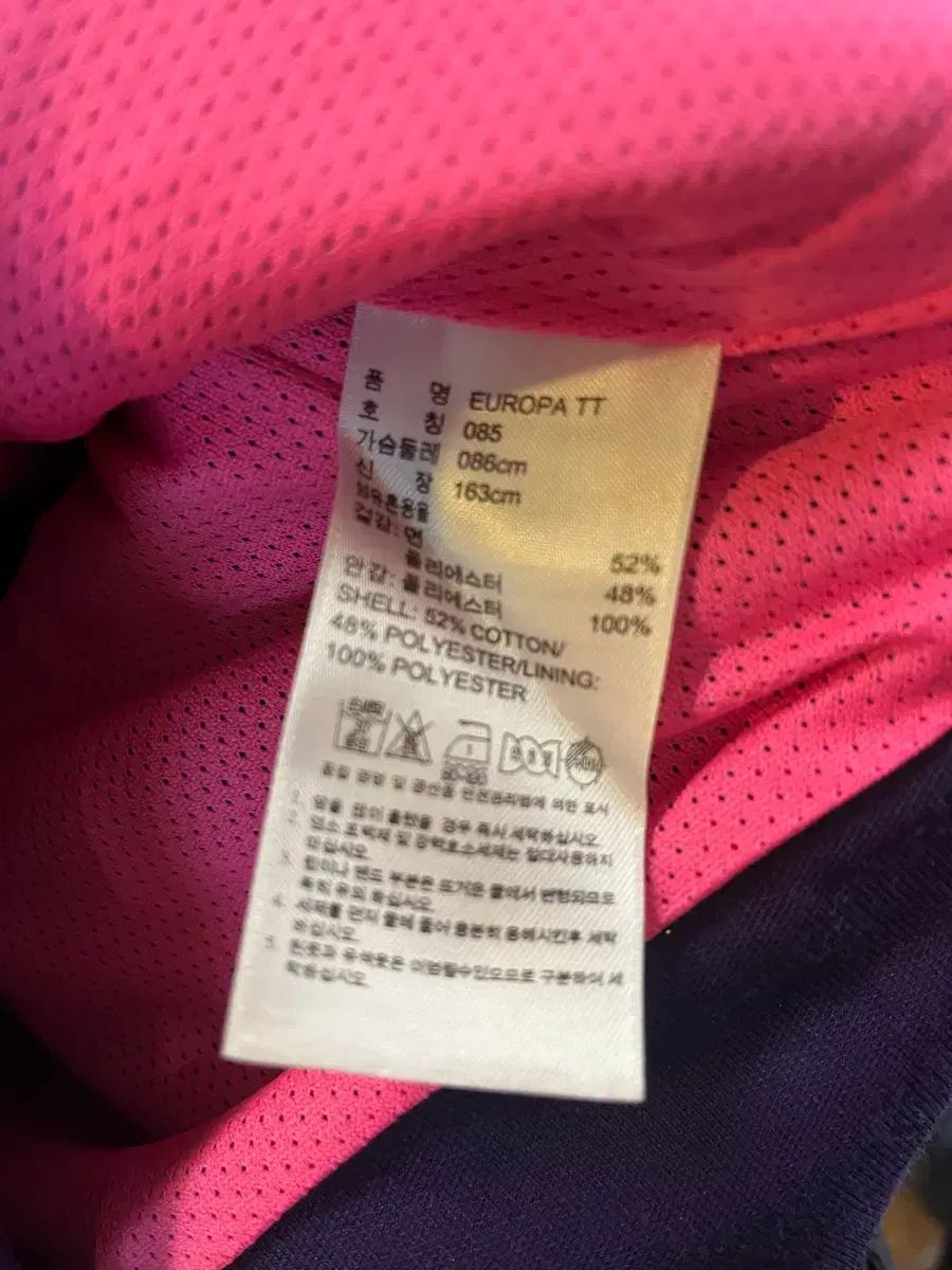 ヨーロッパ ジャージ