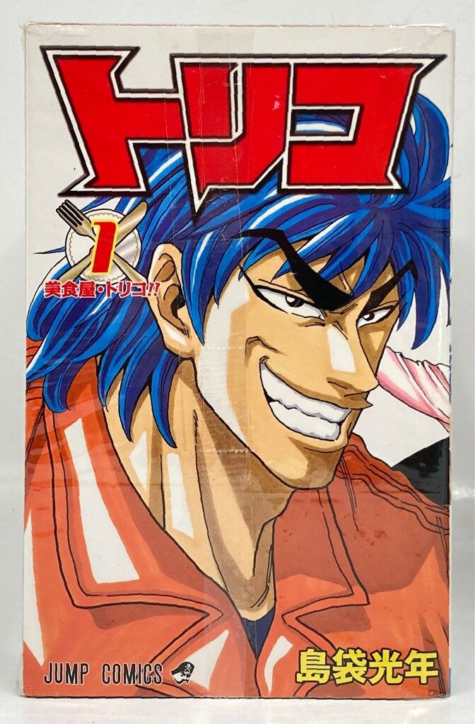 トリコ1巻から43巻まとめ売セット島袋光年集英社少年ジャンプ 集英社 ジャンプコミックス 島袋光年 トリコ 全43巻 セット - メルカリ