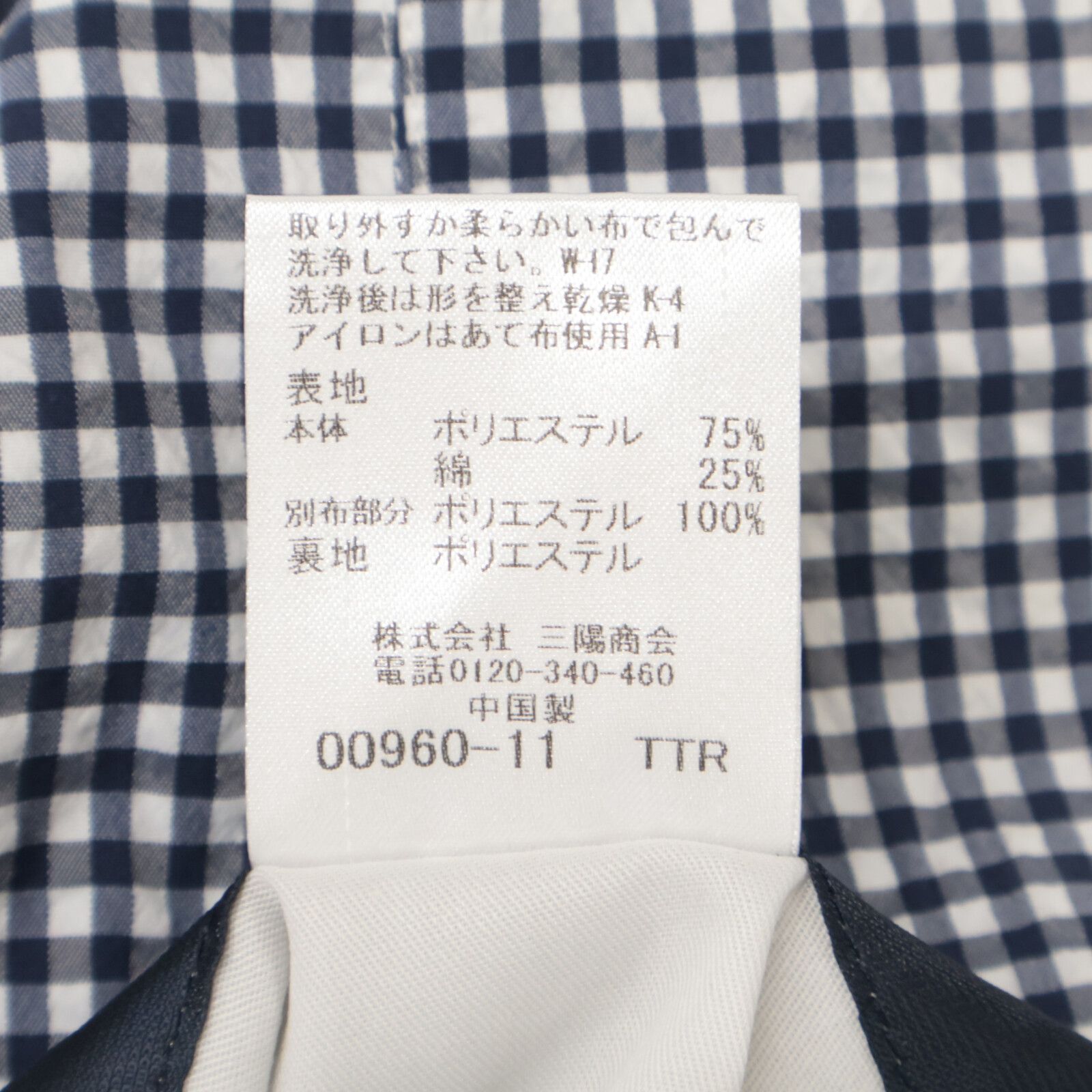 BLACK LABEL CRESTBRIDGE ブラックレーベルクレストブリッジ ﾎﾜｲﾄ