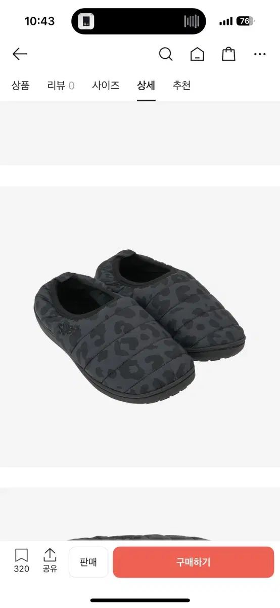 SUBU スブ ヒョウ柄 レオパード パッカブル 防寒 サンダル 1 サイズ