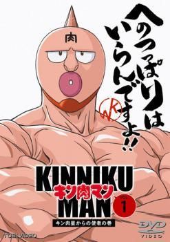 中古】 キン肉マン (24巻セット) [レンタル落ち] [DVD] - メルカリ