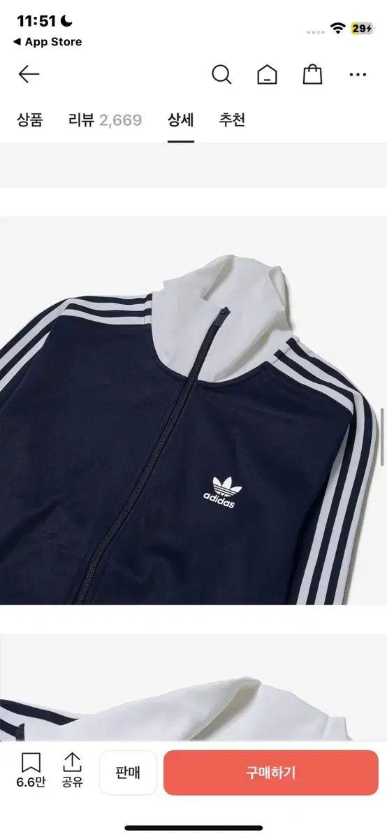 BECKENBAUER ベッケンバウアー