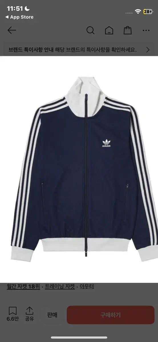 adidas BECKENBAUER ベッケンバウアー ネイビー トラックジャージ