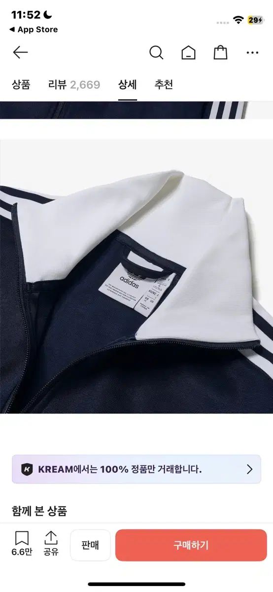  adidas BECKENBAUER ベッケンバウアー ネイビー トラックジャージ その他 セットアップ