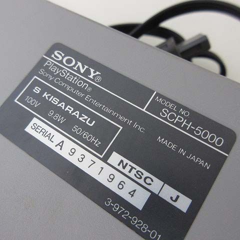  ソニー SONY プレステ PS プレイステーション 本体 ゲーム機 SCPH 5000 コントローラー ソフト セット ファイナルファンタジー8 川のぬし釣り GUITER FREAKS チョロＱ AVケーブル付 本体(Nintendo Switch) Nintendo Switch