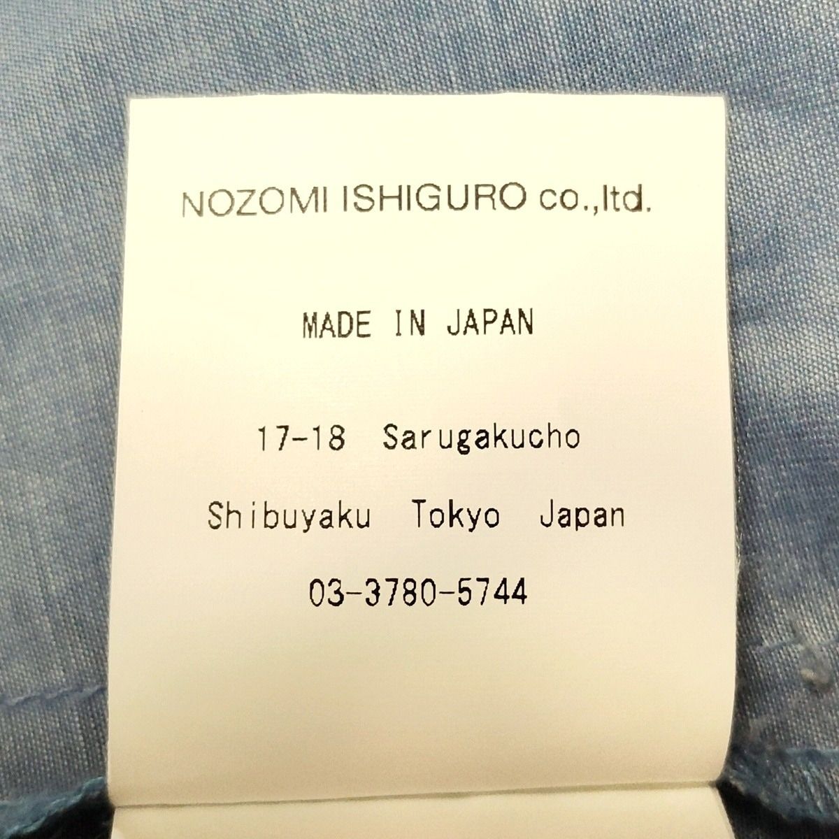 NOZOMI ISHIGURO(ノゾミイシグロ) 長袖カットソー サイズonesize