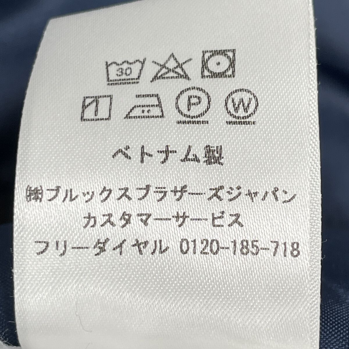 Brooks Brothers ブルックスブラザーズ ﾈｲﾋﾞｰ Thermore ﾀｰﾀﾝﾁｪｯｸ MA-1